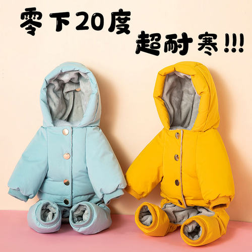 狗狗猫咪加厚羽绒服零下20度