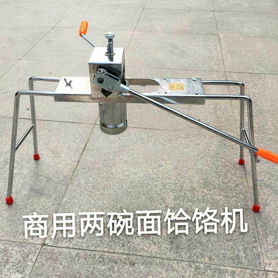 商用饸饹机手动饸烙粉条制面机河洛机压面条机器不锈钢压面器铪铬