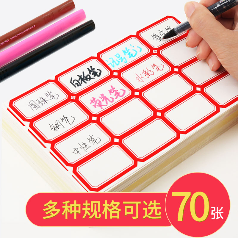 自粘性  加厚大纸张