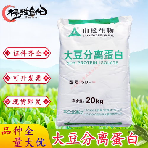 山松大豆分离蛋白100凝胶型包邮