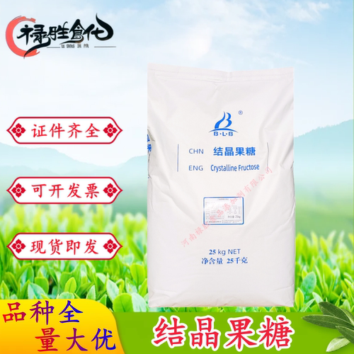 保龄宝结晶果糖食品甜味剂包邮