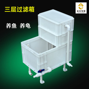三层过滤箱养龟12合一过滤材料包细菌屋生化球陶瓷环生物球过滤棉