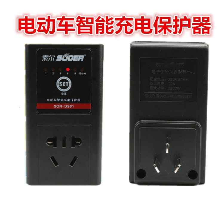 索爾電動車保護器智能倒計時關手機充電定時器電源定時開關插座在類目 生活電器, 其它生活家電, 節電器中 - 來自Buy2taobao.com提供專業的淘寶代購服務