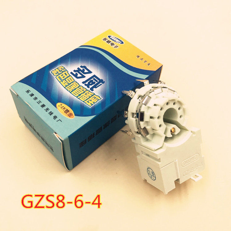 全新正品彩色显像管插座歪九脚七脚镀金管座防潮电视机管尾座