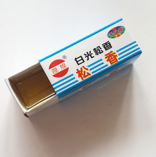 维修工具助焊物维修助焊剂锡焊松香焊油重15G松香块