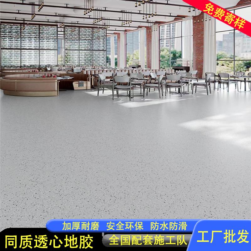 pvc塑胶地板商用耐磨防水