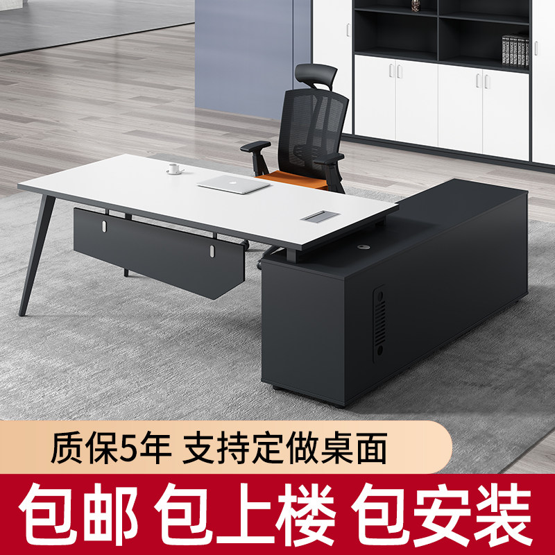 老板桌简约现代办公桌椅组合单人工作台总经理桌主管桌办公室家具|msdalam kategori Perniagaan/perabot pejabat, perabot pejabat, meja, Eksekutif Meja/Rajah kepala - dari Buy2taobao.com untuk memberikan perkhidmatan ejen Taobao profesional membeli