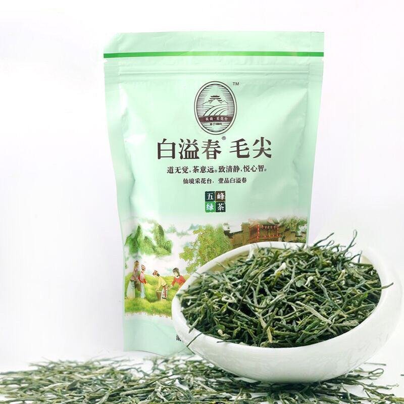 新茶 五峰高山绿茶白溢春毛尖 特色产区绿茶