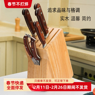 实木架子木质刀座实木芯木制刀架收纳刀具座架厨房用品实木架