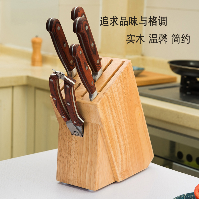 实木架子木质刀座实木芯木制刀架收纳刀具座架厨房用品实木架