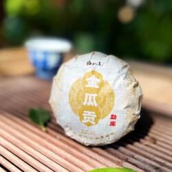 2023年 勐库金瓜贡茶 200克沱茶普洱茶生茶