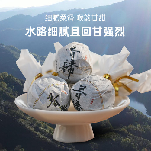 铁戈生普云南普洱茶山头茶15颗