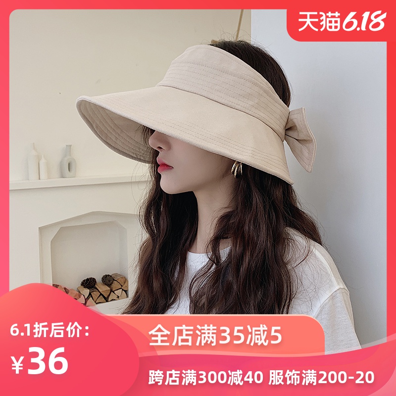 无顶渔夫帽女韩版百搭遮阳帽女防晒帽空顶帽大沿贝壳太阳帽子夏天