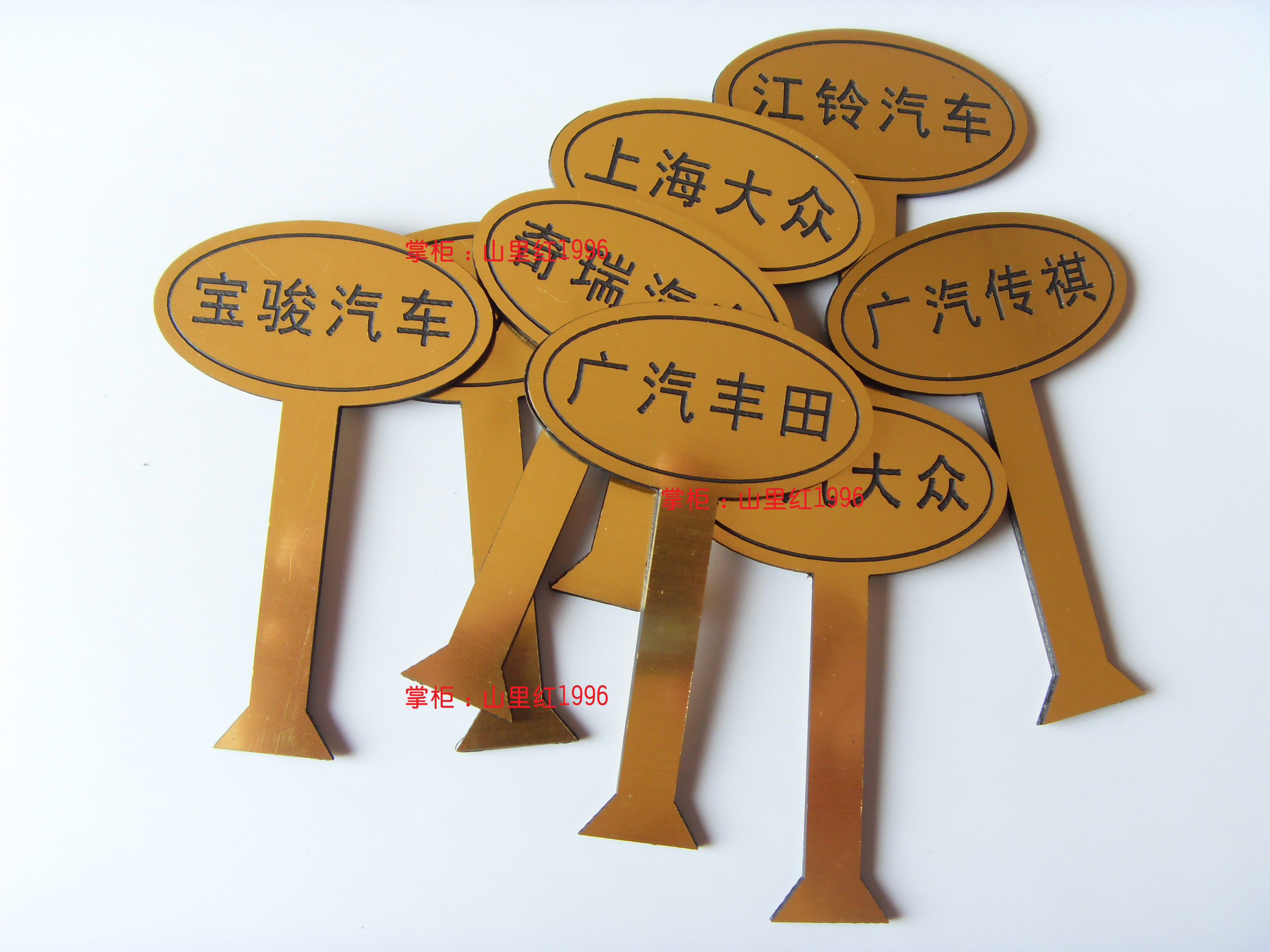 房号指引牌售楼沙盘索引牌楼号指示牌区域图指示牌沙盘插牌告示牌