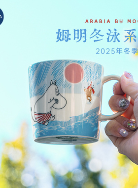 芬兰进口Arabia姆明moomin陶瓷咖啡马克杯杯子瓷陶80周年冬季限定
