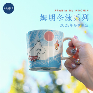限定 芬兰进口Arabia姆明moomin陶瓷咖啡马克杯杯子瓷陶80周年冬季