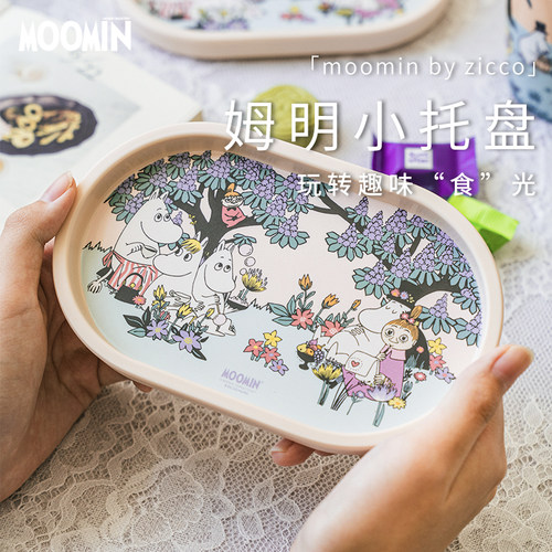 moomin姆明食品级树脂小托盘椭圆