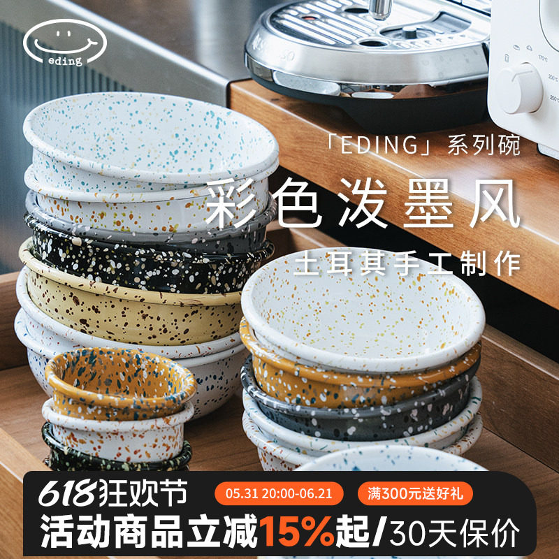 韩国进口Eding搪瓷泼墨早餐碗沙拉水果酸奶大碗ins露营珐琅餐具女