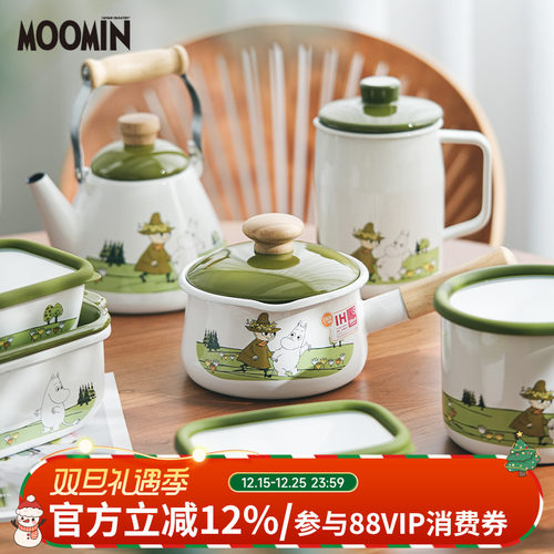 富士珐琅姆明绿野仙踪系列