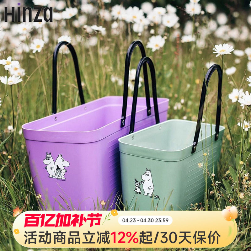 瑞典进口Hinza姆明菜篮环保提篮购物手提篮包塑料筐买菜野餐篮子