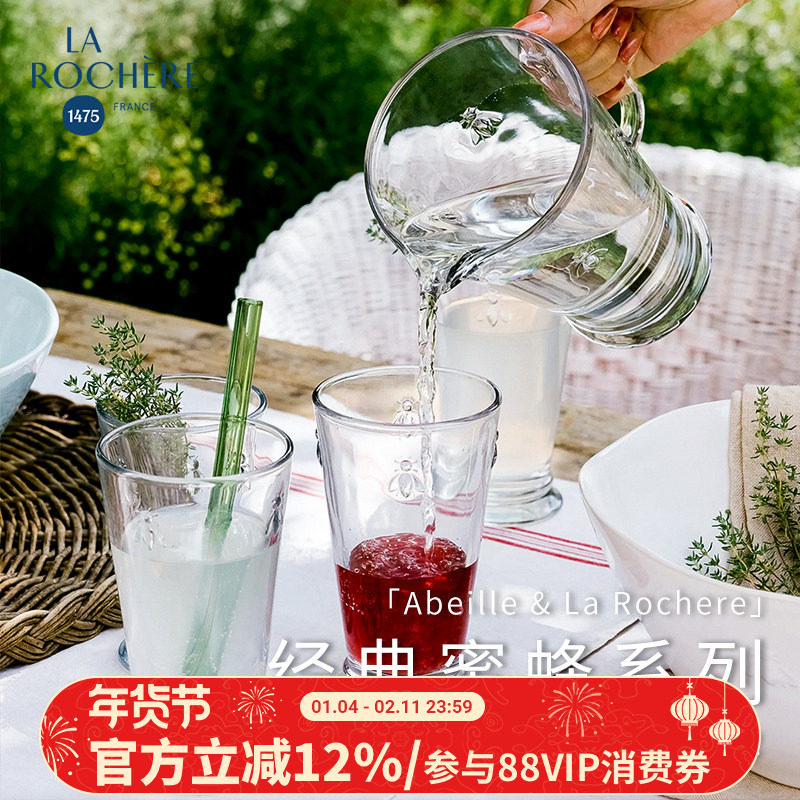 法国进口LAROCHERE蜜蜂酒杯咖啡玻璃杯无铅耐热香槟威士忌杯子碗,餐饮具,玻璃杯,淘宝优惠券,粉丝福利购,淘宝优惠卷