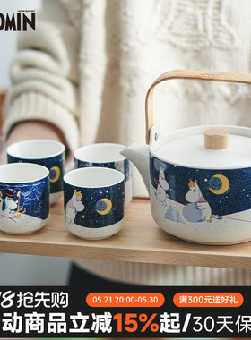 芬兰姆明moomin陶瓷茶具套装茶壶茶杯托盘烧水壶耐高温明火电陶炉