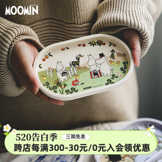 芬兰姆明moomin盲盒小托盘首饰收纳早餐点心盘下午茶餐具盘子耐摔