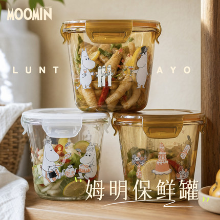 日本LUNTAYO姆明moomin玻璃密封罐保鲜碗带盖户外饭盒微波炉加热
