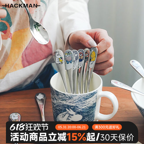 芬兰hackman姆明西餐餐具套装