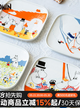 芬兰姆明moomin陶瓷四季碟子骨碟小盘子甜品碟托盘收纳盘瓷陶餐具