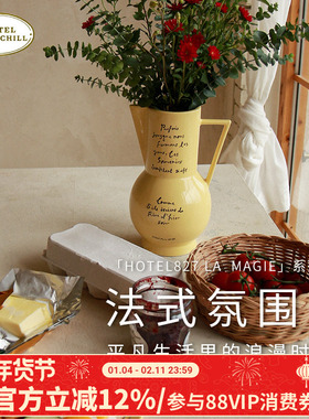 法国慵懒风hotel827陶瓷平盘方盘花形盘法式盘子圆盘花瓶韩国进口