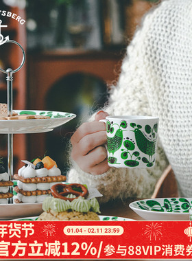 瑞典进口Gustavsberg斑鸠骨瓷咖啡马克杯杯碟碗盘盘子杯子盘餐具