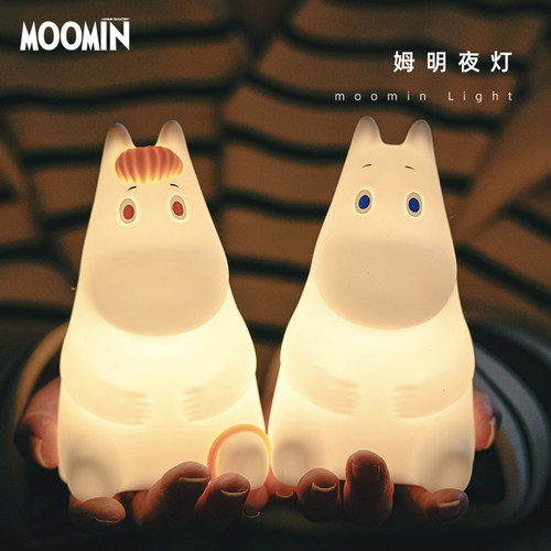芬兰卡通小夜灯台灯可拍拍控制