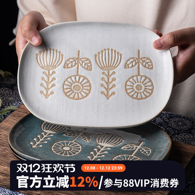 日本进口陶瓷濑户烧粗陶餐具