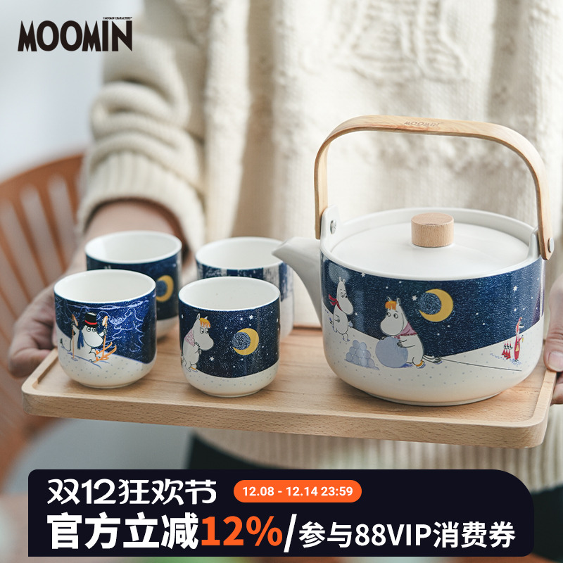 姆明moomin陶瓷茶具套装木质托盘