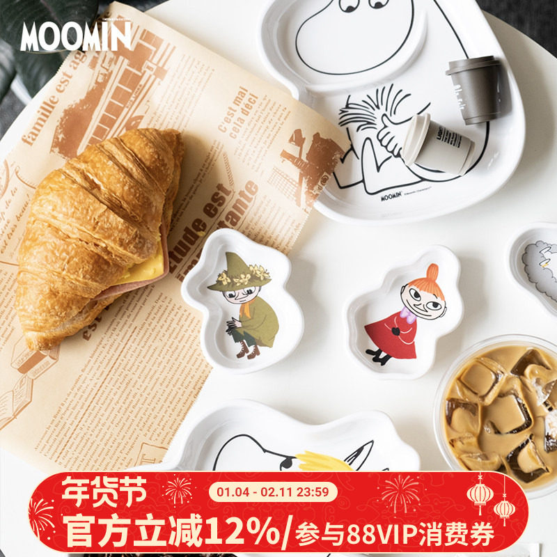 芬兰姆明moomin分格分隔盘餐具碟子调料调味酱料碟小碟骨碟小盘子,餐饮具,碟,淘宝优惠券,粉丝福利购,淘宝优惠卷
