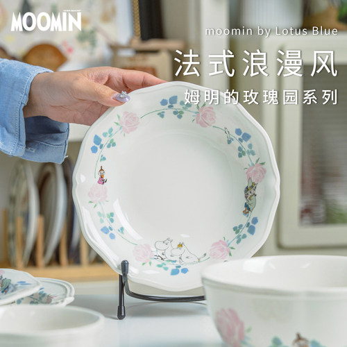 姆明陶瓷盘子法式花边餐盘大碗