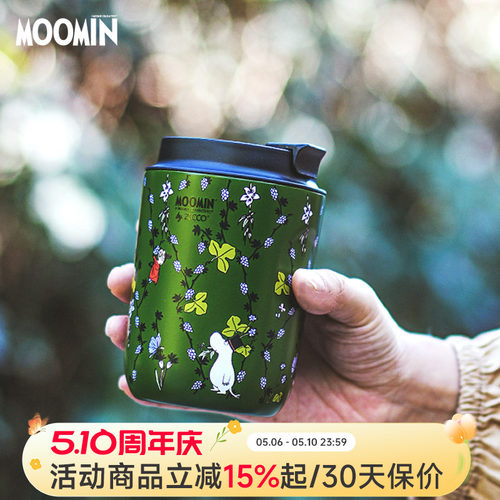 姆明316不锈钢保温保冷咖啡杯