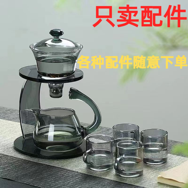 懒人磁吸茶具配件公杯滤网登高磁吸配件望月磁吸钢珠过滤网玻璃器