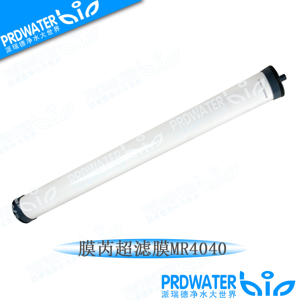 进口超滤膜通用MR40401微米精度
