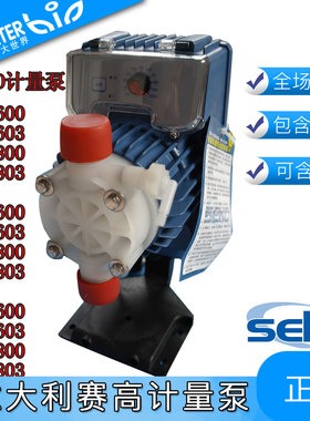 赛高SEKO计量泵电磁DMS200 AMS201AKS600603 800 803耐腐蚀加药泵