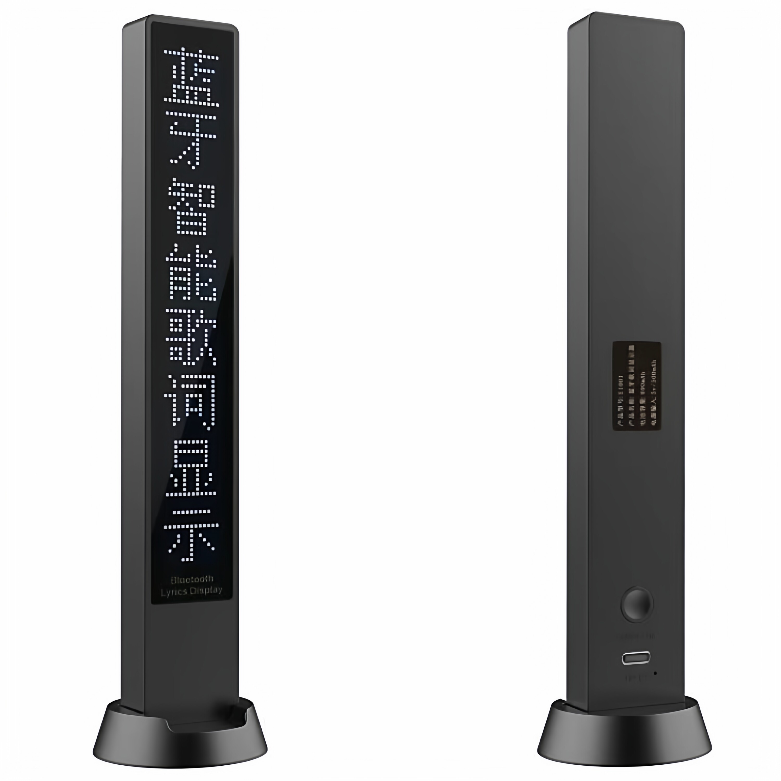 智能蓝牙无线歌词显示器提词led显示屏音箱耳机话筒车载通用音响