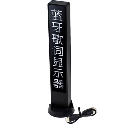 蓝牙唱歌提词器音响耳机车载通用