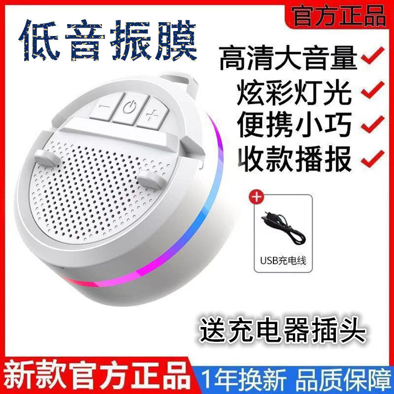 支架蓝牙音箱高音质大音量小巧便携挂绳插卡支架迷你小音响低音炮