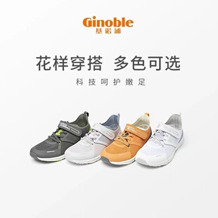 基诺浦春夏款中大童网面透气镂空单网男女童鞋凉鞋运动机能鞋813