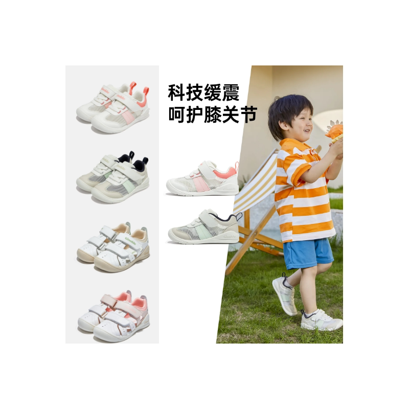 基诺浦2024夏学步鞋包跟包头机能鞋魔术贴舒适防护凉鞋1578/1577