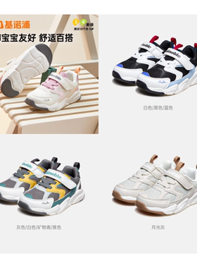 基诺浦机能鞋2024新秋款学步鞋男女儿童宝宝网面透气小童鞋GW1612