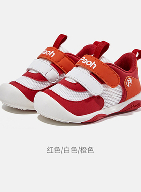帕傲机能鞋学步鞋男女儿童童魔术贴宝宝鞋透气网面防滑宝宝PW776