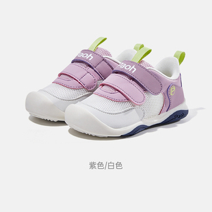 帕傲机能鞋学步鞋男女儿童童魔术贴宝宝鞋透气网面防滑宝宝PW776