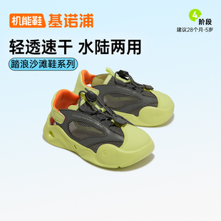 1580 基诺浦3机能鞋 男女宝轻盈轻薄透气网面学步鞋 童鞋 1579 夏季